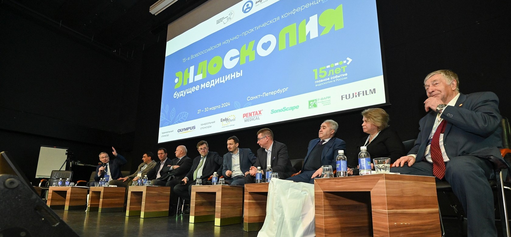 Актуальные вопросы эндоскопии