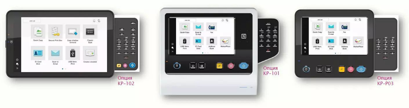 офисная машина Konica Minolta