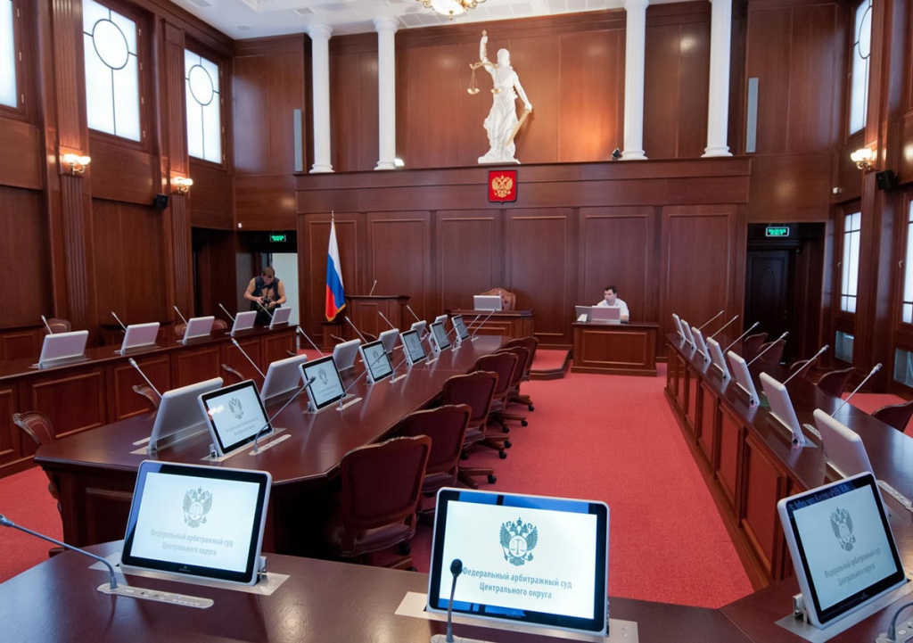 Арбитражный суд москвы фото внутри здания