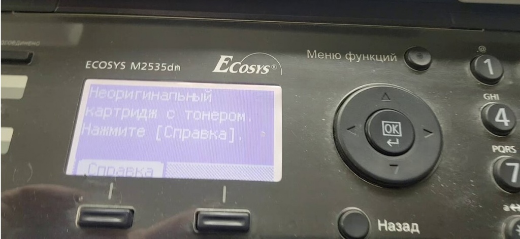 Неоригинальный картридж как убрать ошибку. Kyocera 2735 неоригинальный картридж. Kyocera 2035 неоригинальный картридж сброс. Куосера 2040 неоригинальный картридж. 3260 Kyocera неоригинальный картридж.