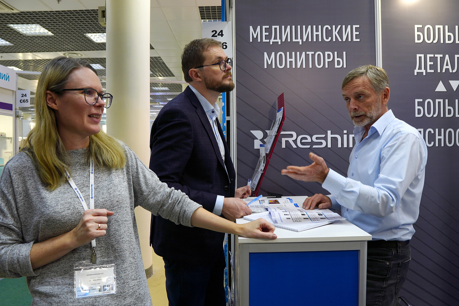 Компания Легион представила линейку медицинских мониторов и дисплеев RESHIN на выставке «ЗДРАВООХРАНЕНИЕ 2023»