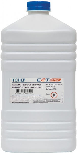 Тонер Совместимый CET  (CET111072K500)  черный для заправки  KONICA MINOLTA Bizhub C258/308/368/227i/257i ( TN-324K/TN-221K/TN-227K) 500гр.