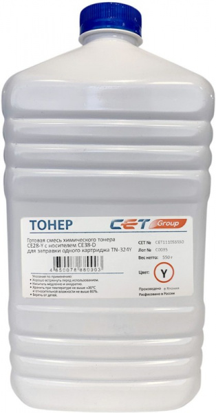 Тонер Совместимый CET  (CET111055Y500)  желтый для заправки  KONICA MINOLTA Bizhub C258/308/368/227i/257i ( TN-324K/TN-221K/TN-227K) 500гр.